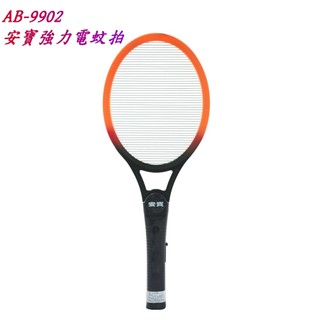 銀盤家電 - 安寶 強力電蚊拍 AB-9902