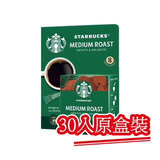 【星巴克】特選系列中度烘焙即溶咖啡2.3g．30入/盒裝｜快樂購買城