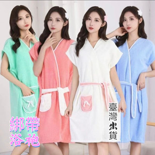 ❀下殺價❀綁帶浴巾 男女秋冬加長加大睡袍 超柔軟舒服 珊瑚絨 法蘭絨睡袍 長袍/浴袍/睡衣/酒店袍/溫泉/浴巾/厚毛巾