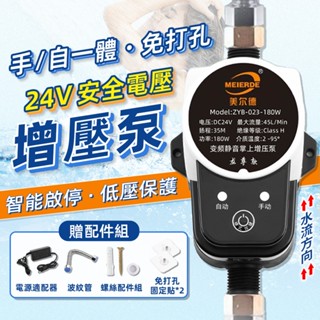 小型加壓馬達 家用自來水增壓泵 110V熱水器增壓泵 熱水器加壓馬達 洗衣機增壓泵 靜音馬達 增壓馬達 非200W虛標