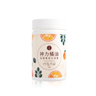 【古寶】杯垢剋星-萬用神力橘油去漬霸300G
