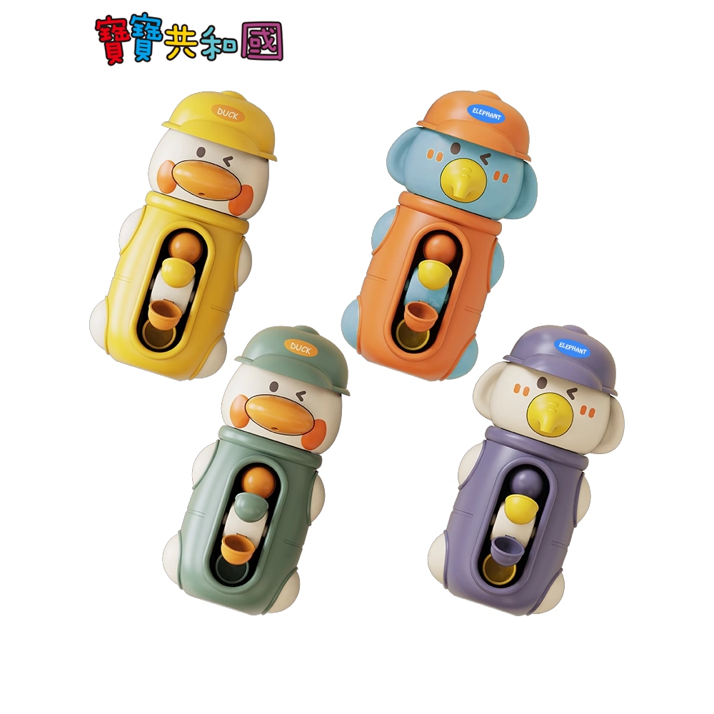 萌萌戲水小夥伴 款式隨機出貨 熱銷玩具系列 寶寶玩具 戲水玩具 洗澡玩具 水車玩具 寶寶共和國