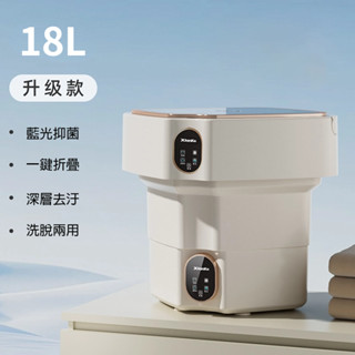【工廠直供】迷你摺疊洗衣機 大功率半自動款