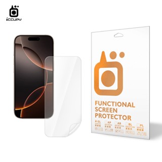 【黑佔科技】9H硬派類玻璃保護貼 For iPhone i16/i15/i14/i13/i12/i11 軟玻璃 保護貼