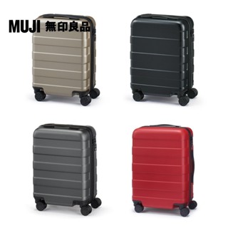 【MUJI 無印良品】四輪硬殼止滑拉桿箱20L