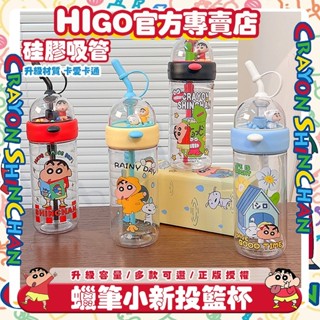HiGo官方趣味館❤️臺灣出貨❤️2025新款 兒童水壺 Tritan水瓶 吸管塑膠杯耐高溫耐摔 男女透明卡通杯子 創意