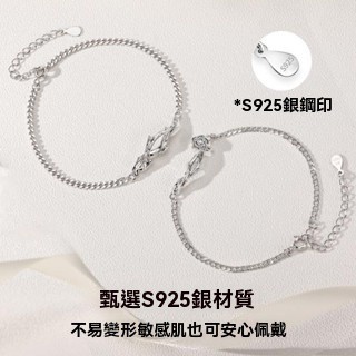 🔥限時下殺🔥925純銀荊棘玫瑰情侶手鏈ins學生男女一對小眾設計高階感定製手飾 情侶手練 純銀手練 女生手練 可刻字