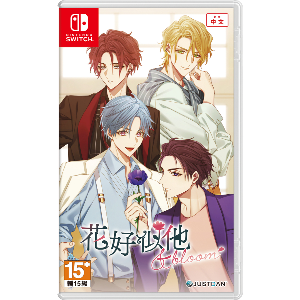 ＜譜蕾兒電玩＞（預購）2025年夏季預定 NS 花好似他 & bloom 中文版