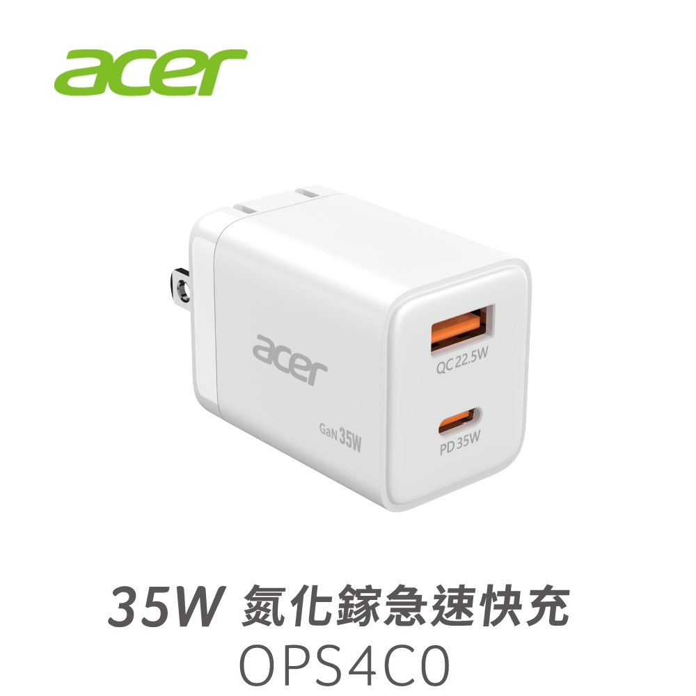 [新品優惠/免運現貨] ACER 宏碁35W 氮化鎵GaN 急速快充 充電器 OPS4C0 (Type-C/USB-A)