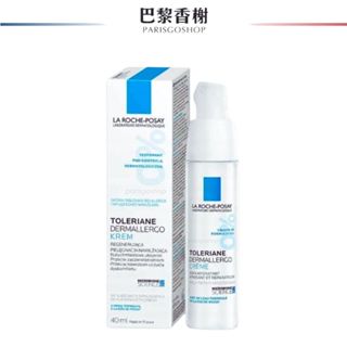 理膚寶水 多容安超極效舒緩修護精華乳 40ML 清爽 / 潤澤 安心霜 正品【巴黎香榭】