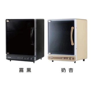 NUBY 紫外線智慧紫外線消毒烘乾機 NB-U011 消毒鍋 紫外線 烘乾 奶瓶消毒鍋【公司貨】☀️親親樂園☀️