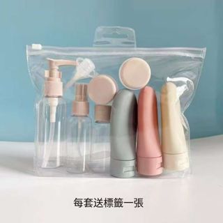 【✨臺灣出貨✨ 矽膠分裝瓶 旅行出差必備 按壓式 軟瓶 隨身瓶分裝瓶 矽膠瓶分裝罐 乳液洗髮精沐浴乳收納 旅行分裝瓶