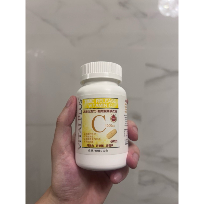 〈VITALPLUS〉高維生素 C升級版緩釋膜衣錠 60錠-剩52顆（原價460元）