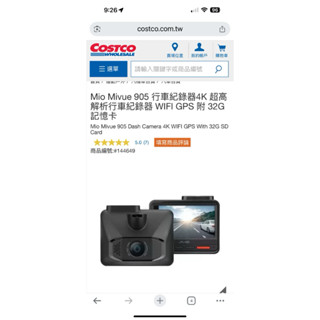 Mio Mivue 905 行車紀錄器4K 超高解析行車紀錄器 WIFI GPS 附 32G 記憶卡