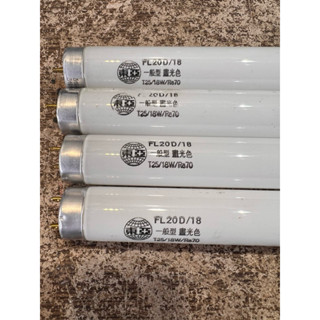 🔥庫存出清🔥東亞 20W T8 傳統燈管 普通燈管