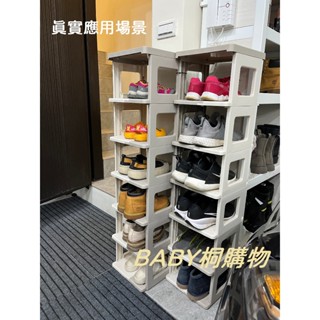 【臺灣現貨】可折疊鞋架免安裝家用門口多層入戶小窄夾縫簡易鞋櫃鞋子收納神器超方便免安裝鞋架 簡單收折鞋架 小空間鞋架