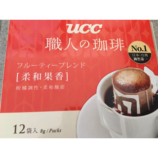 UCC 職人系列 柔和果香 濾掛式咖啡(8g x12入) 即期品