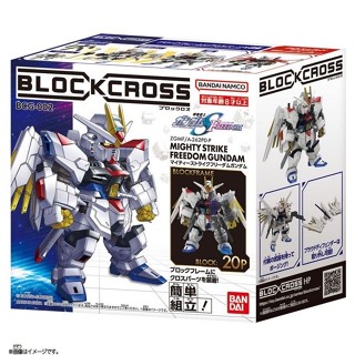 BANDAI萬代Block Cross 鋼彈SEED劇場版 全能攻擊自由 組裝模型擺件