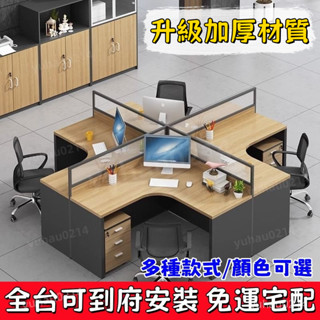 免運✅【可到府安裝🔔開統編】職員桌 辦公桌子 工位辦公桌4/68人位屏風電腦卡座 員工辦公室辦公桌椅組閤 oa辦公桌 O
