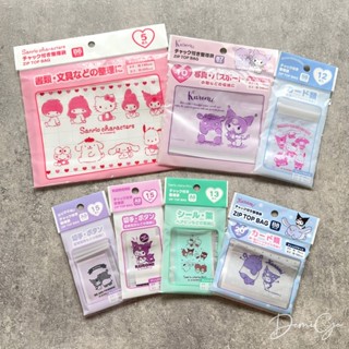 𝗗𝗲𝗺𝗶𝗚𝗼🇯🇵Daiso 日本大創 夾鏈袋 收納袋 卡通夾鏈袋 大耳狗 酷洛米 三麗鷗 帕恰狗 凱蒂貓 布丁狗