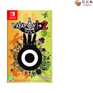 任天堂 SWITCH 戰鼓啪打碰 1+2 REPLAY 中文版 預購2025/07/10上市 夯品集