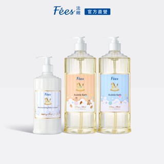 Fees法緻 嬰兒洗沐保養組 嬰兒柔護泡泡露600ml 2入+嬰兒滋潤保濕乳液-棉花或蘋果300ml(大容量囤貨)