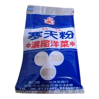 [十粒] 寒天粉 *濃縮洋菜* 10公克 寒天凍 冷凍豆花