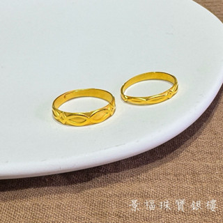 景福珠寶銀樓✨純金✨黃金戒指 對戒 藝術 造型 戒指 仁