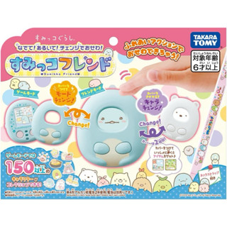 全新 takara tomy 角落小夥伴 角落生物電子機 觸控變裝 電子雞 白熊蜥蜴 2023年最新款 互動寵物機