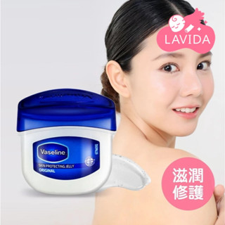 【Vaseline凡士林】三重精煉凝膠迷你(5.5克) 凡士林乳液 修護霜 護唇膏 護手霜 潤唇 凡士林凝膠 潤膚膏