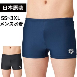 【蝦店免運+發票】【日本Arena ARN-283N成人泳褲】短四角泳褲 游泳課用 休閒用 透氣 舒適/三洋