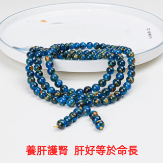 【可附證書】天然藍磁脂天手鍊 藍磁天玄 10mm多圈手串項鍊 養生長壽平安樹脂化石手珠 招貴人手鏈項鏈 男女老人文玩手環