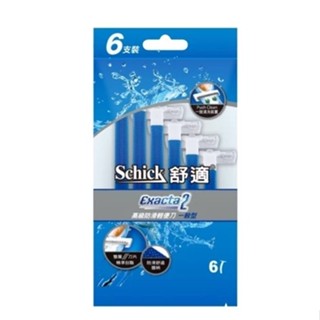 【Schick舒適牌】－舒適高階防滑輕便刀一般型 6入