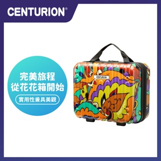 免運🔥再享優惠卷🎫【CENTURION 百夫長旅行箱】14吋 蝴蝶 愛黛兒箱 旅行箱 行李箱