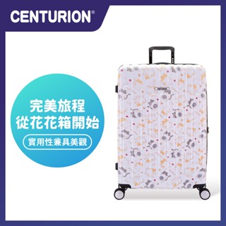 免運🔥再享優惠卷🎫 【CENTURION 百夫長旅行箱】29吋 頭等艙 旅行箱 幸運喵喵 行李箱 拉桿箱