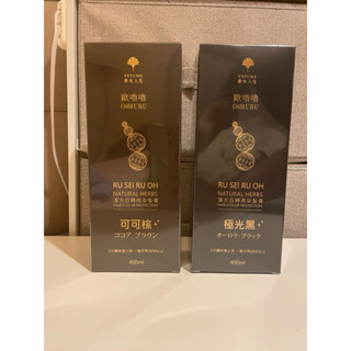 香水人生 歐嚕嚕 何首烏染髮膏 OHRURU 極光黑 可可棕 洗髮精 卡氛 白髮