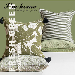 【ins北歐風】I’m home在家生活好物—春日來信抱枕Spring Letter Series Pillow