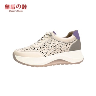 皇后的鞋-夏季縷空皮質休閒鞋-米 舒適夏天 透氣100分 5cmPU大底/輕量/增高 隱形增高~拉高比例