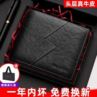 臺灣出貨 真皮錢包牛皮 男用短夾 男用皮夾 皮質短夾 極簡質感 短皮夾 多卡位 男 錢包 牛皮短夾 零錢包短夾父親節禮物