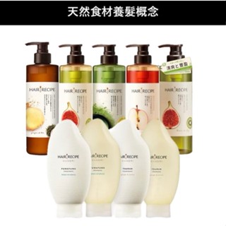 Hair Recipe蘋果生薑/蜂蜜保濕營養/奇異果控油 洗髮露/護髮素530ml 蜂蜜杏桃髮膜