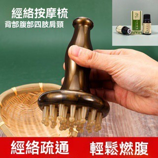 新款牛筋熟料29齒多功能經絡刷按摩頭部大肚子腿部減脂專用長柄梳全身通用刮痧疏通經脈美容按摩牛筋刷工具送禮佳品長時間不累手