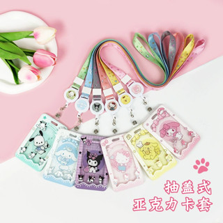 【臺灣現貨】New 三麗鷗 Chiikawa 吉伊卡哇 小八 烏薩奇 掛繩 伸縮 周邊商品 門禁卡 證件套 識別證 收藏