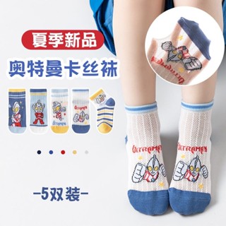 臺灣-出貨💖奧特曼兒童襪子純棉男童夏季薄款 短襪 網眼寶寶透氣襪子 卡通中筒襪子