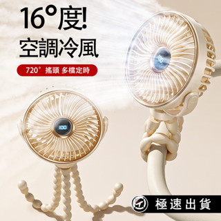 【臺灣現貨速出】 迷你電風扇 推車風扇 八爪魚風扇 嬰兒車風扇 可纏繞小風扇 超涼外出桌扇 多功能風扇 辦公 嬰兒驅蚊風