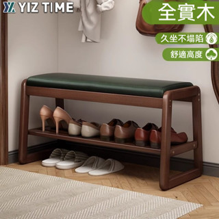 【YIZ TIME 易利談】實木換鞋凳 長條軟包換鞋凳 可坐式鞋櫃輕奢高級感家用入戶穿鞋凳試衣間
