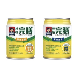 【699超商免運】((1箱送2罐)) 桂格完膳 原味無糖/ 原味低糖 250mlX24罐 口飲、管灌皆可 憨吉小舖