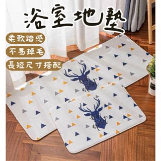 《哈利森之家》浴室地墊/長型吸水地毯/吸水地墊/柔軟吸水地墊/浴室門前地墊/吸水止滑地墊/床邊地墊/珊瑚絨地墊/床邊地毯