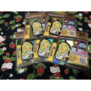 🈹️愛💛特別MEZASTAR卡匣造型悠遊卡⚡️皮卡丘⚡️