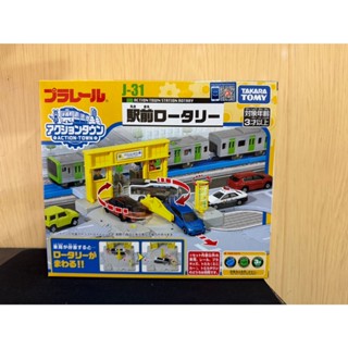 JCT - PLARAIL 多美火車 J-31 自動小汽車轉盤 956808