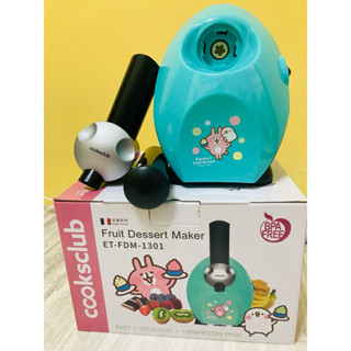 二手，卡娜赫拉水果冰淇淋機，使用不到5次
